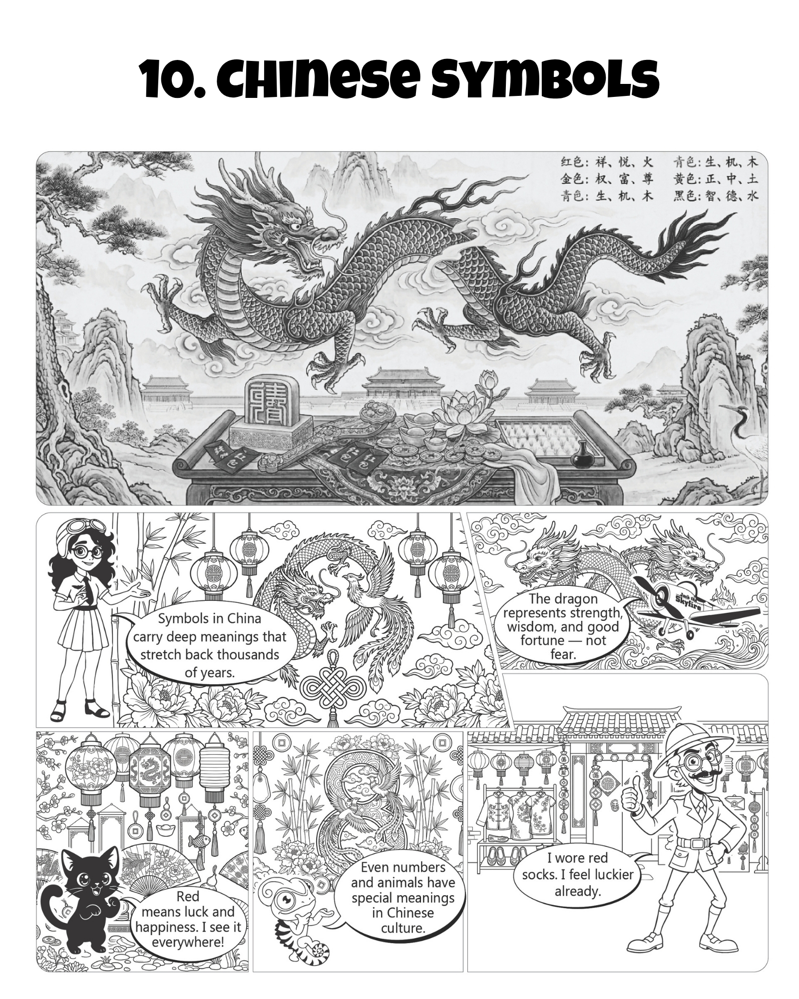 Global Adventure: China - Image 7